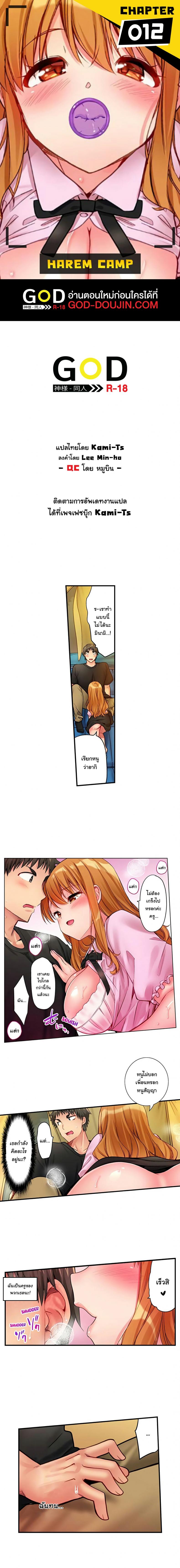 page-1