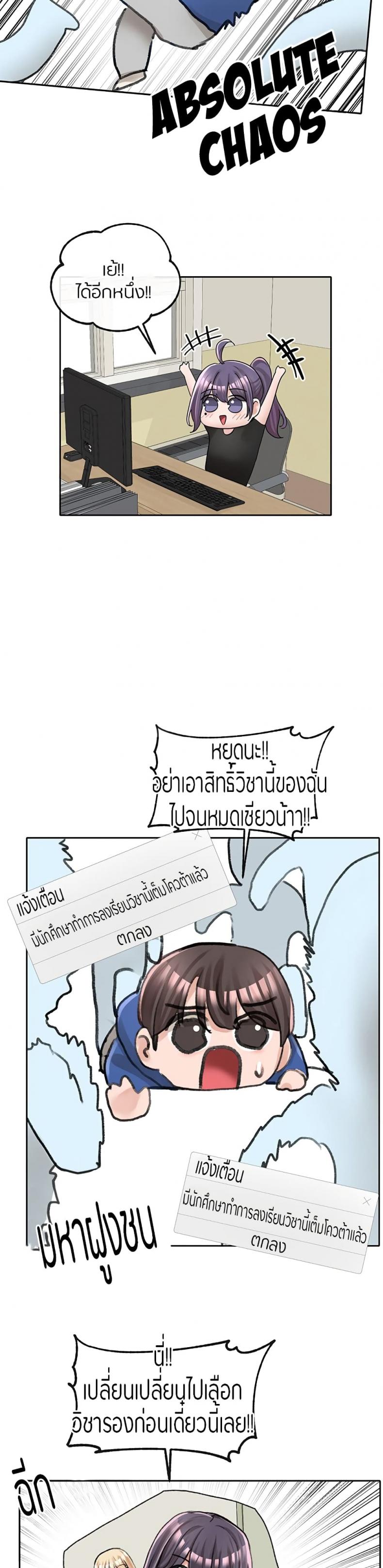page-20