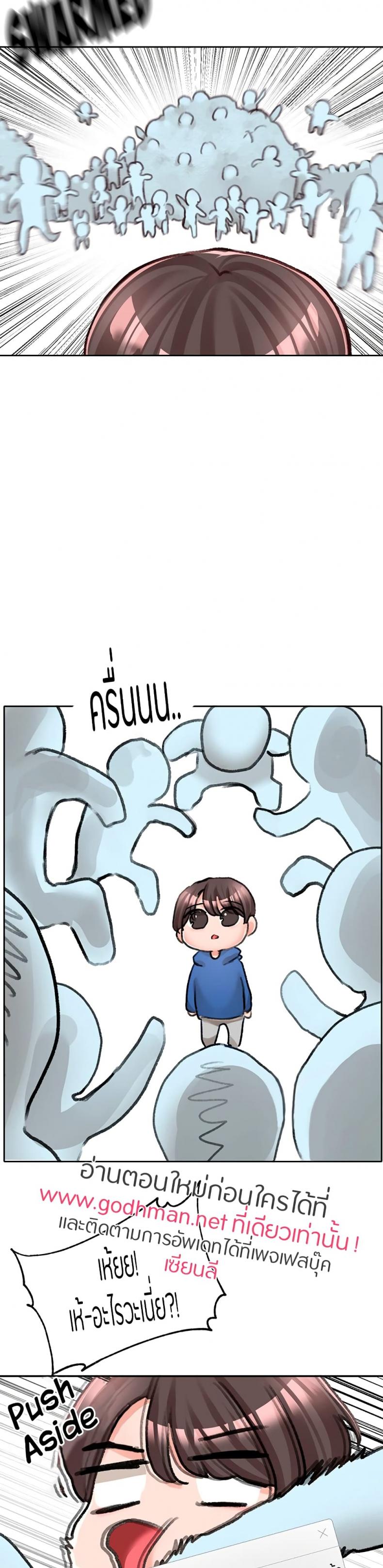 page-18
