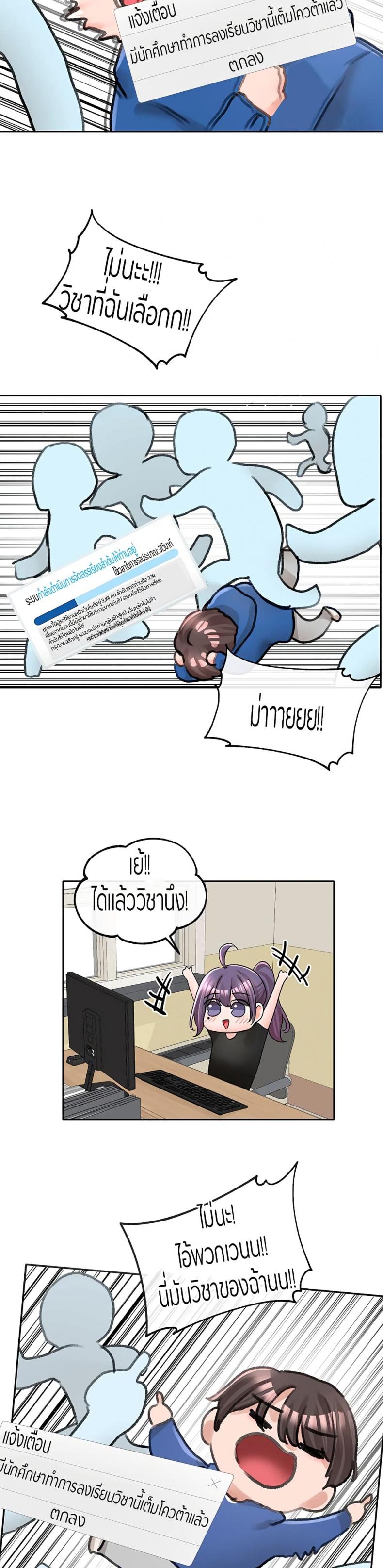 page-19