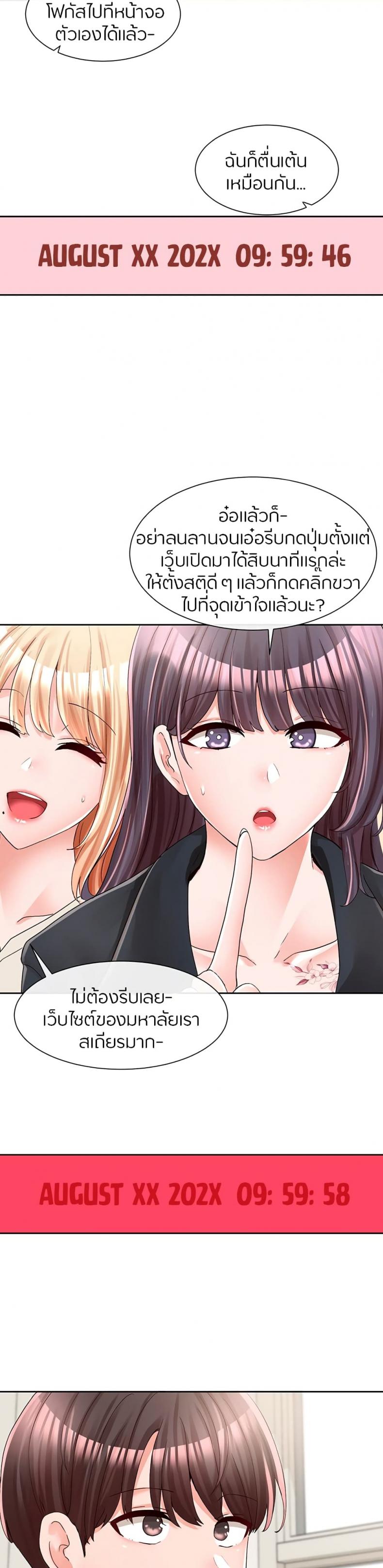 page-14