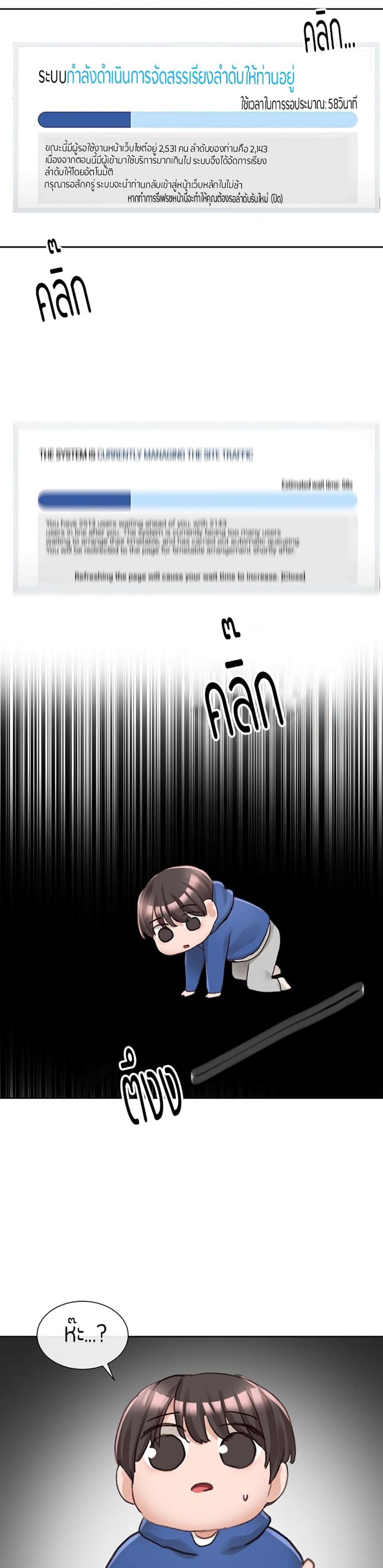 page-23