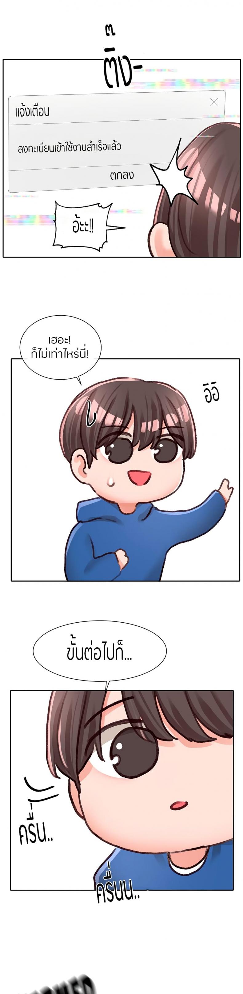 page-17