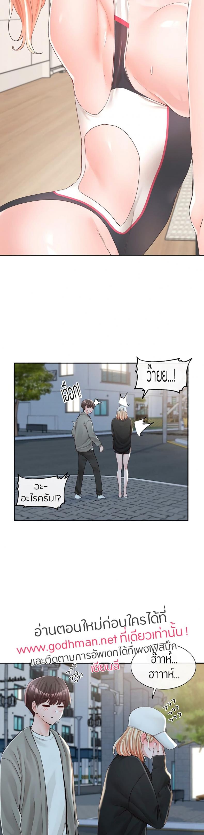 page-7
