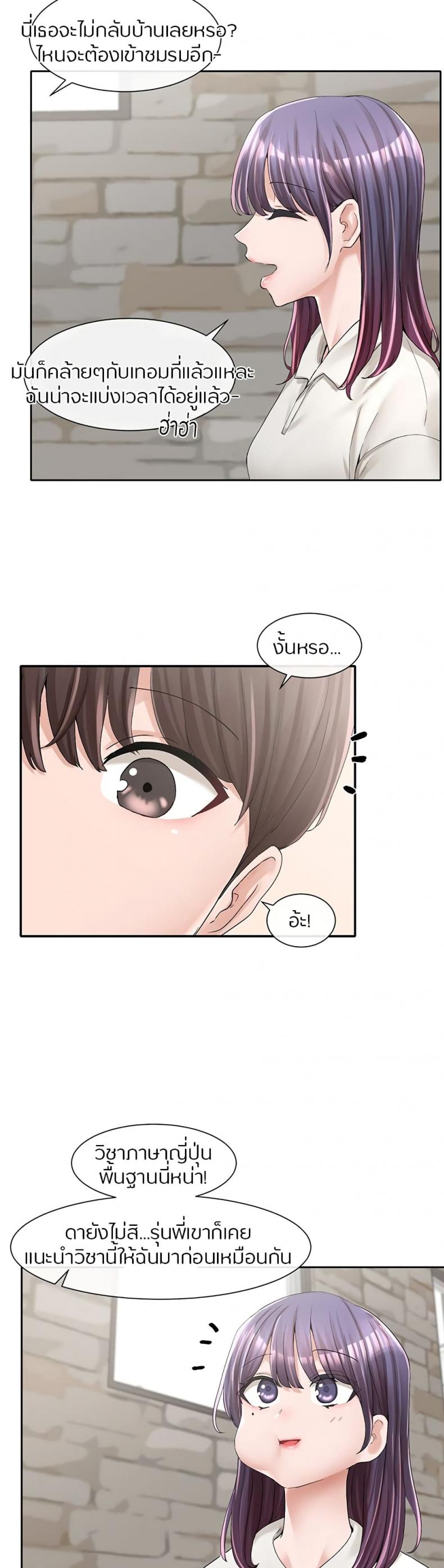 page-20
