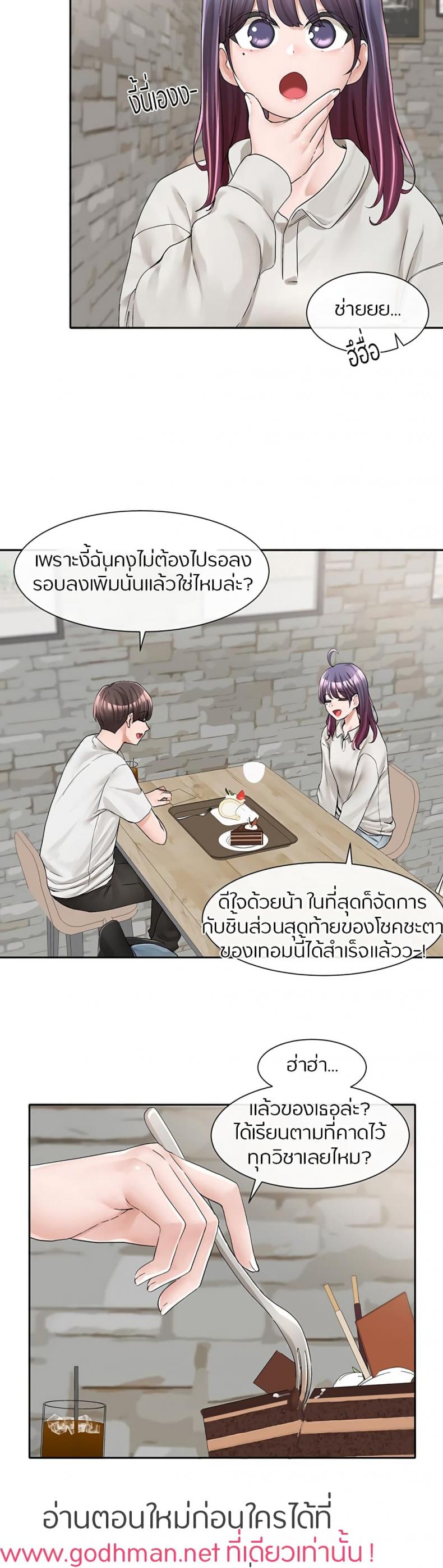 page-18