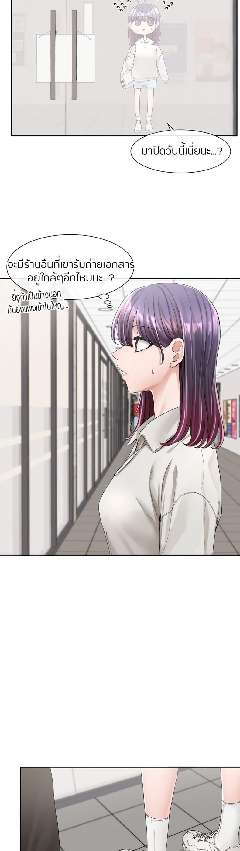 page-12