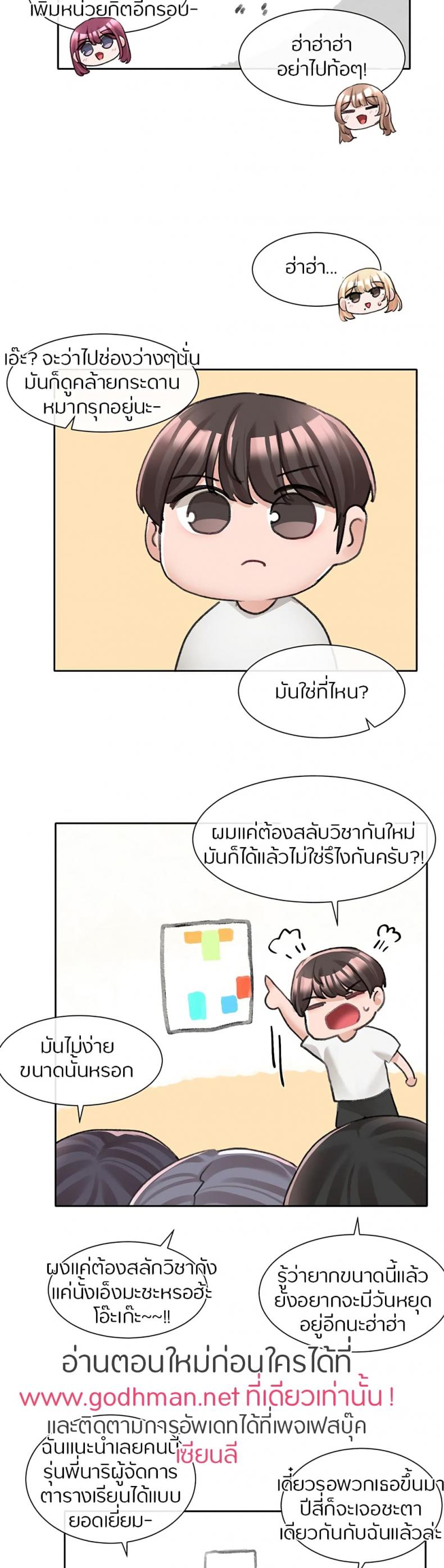 page-3