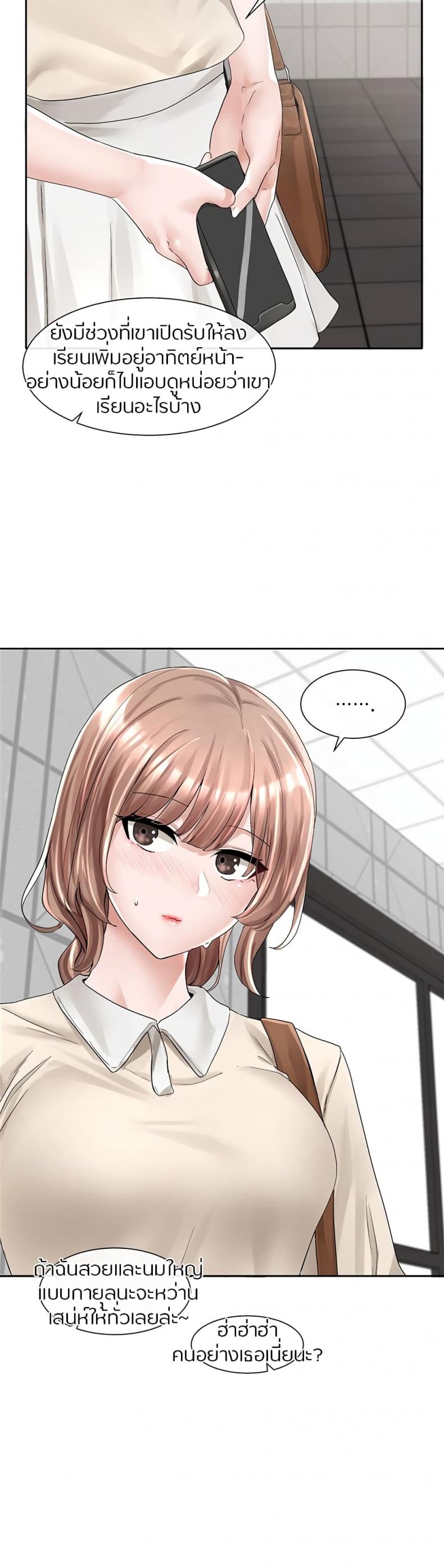 page-33