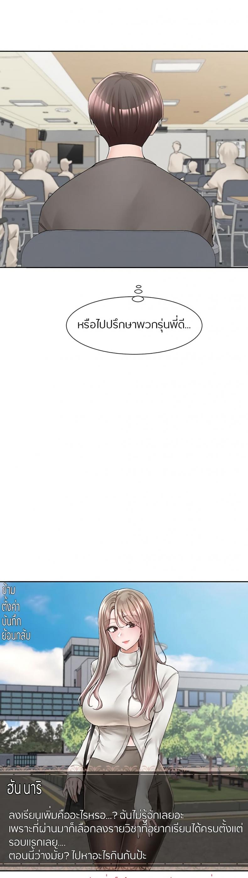 page-25