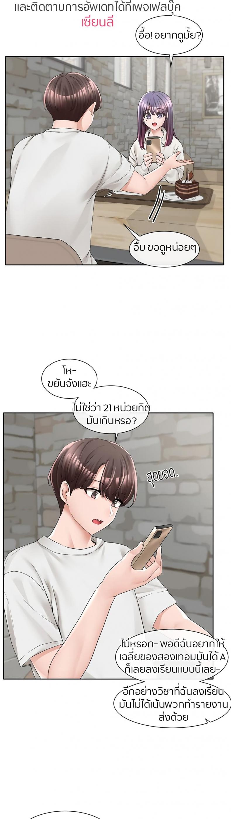 page-19