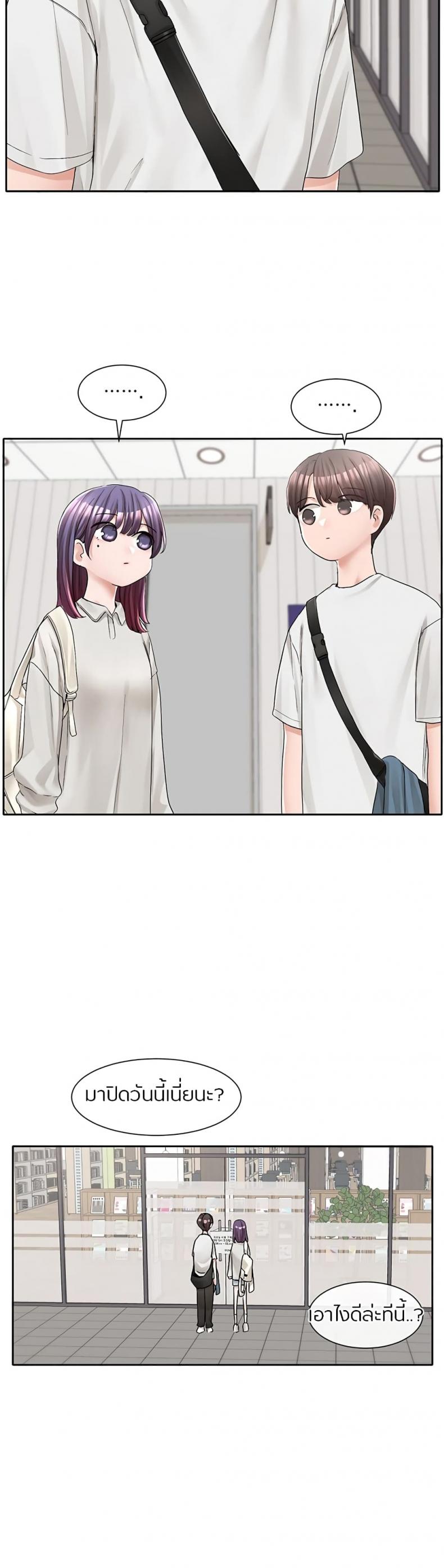 page-14