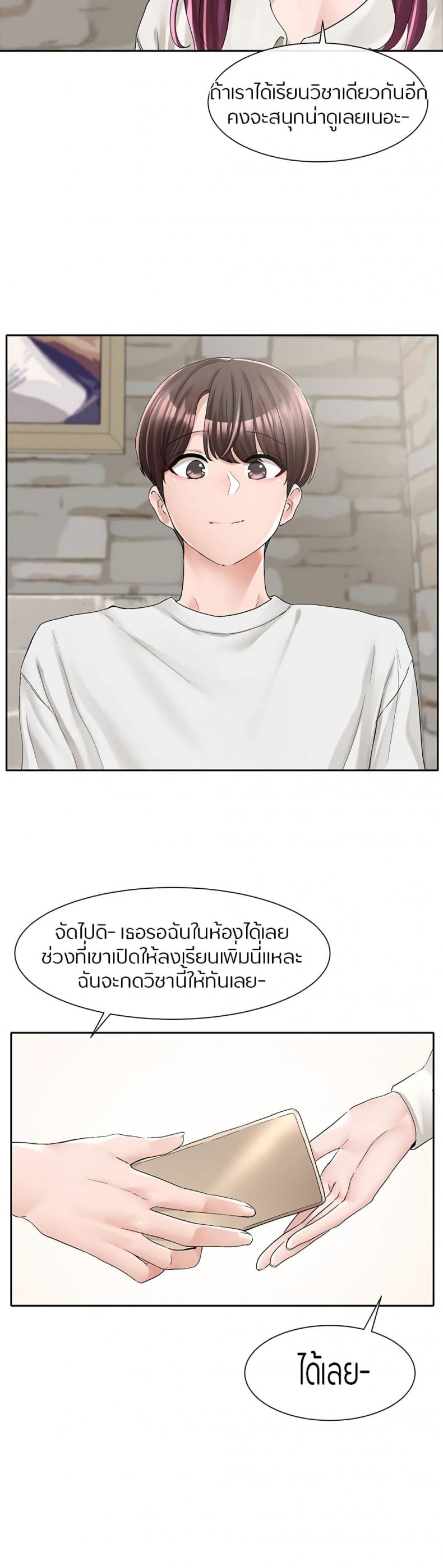 page-22