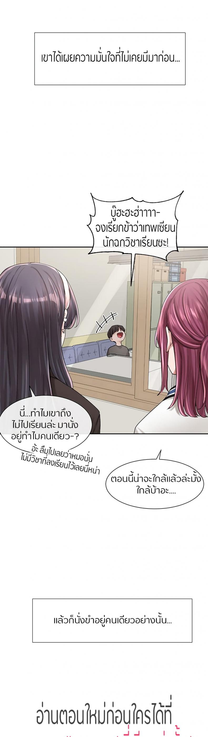 page-38