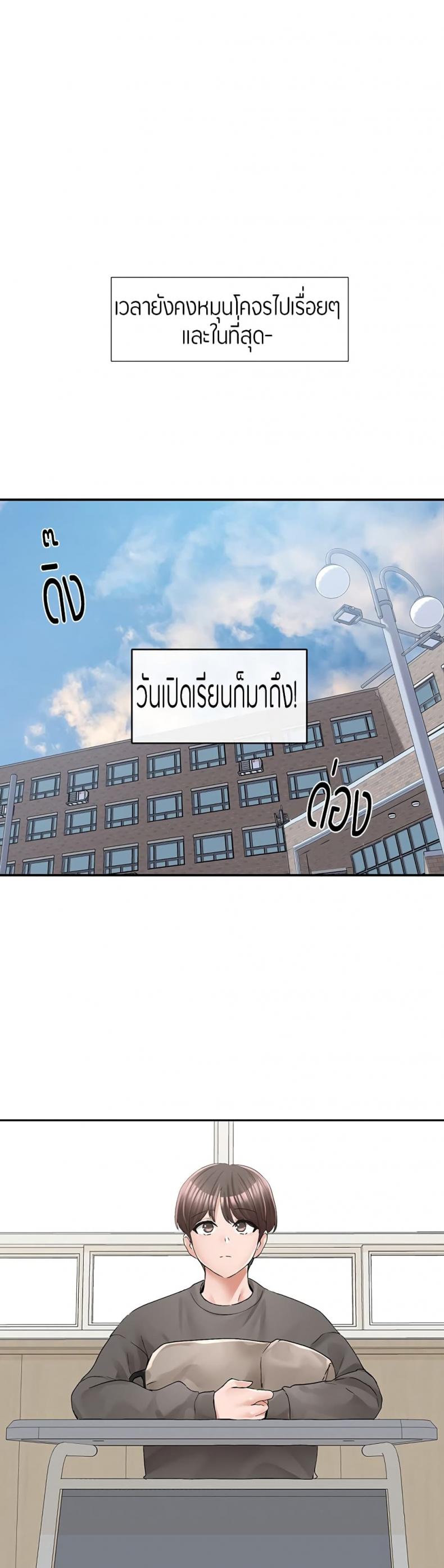 page-23