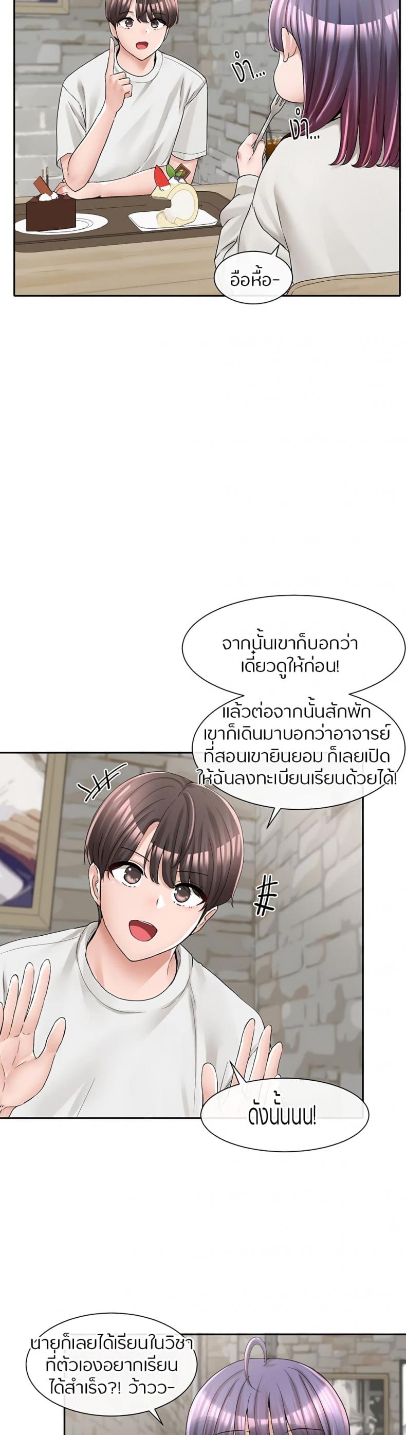 page-17