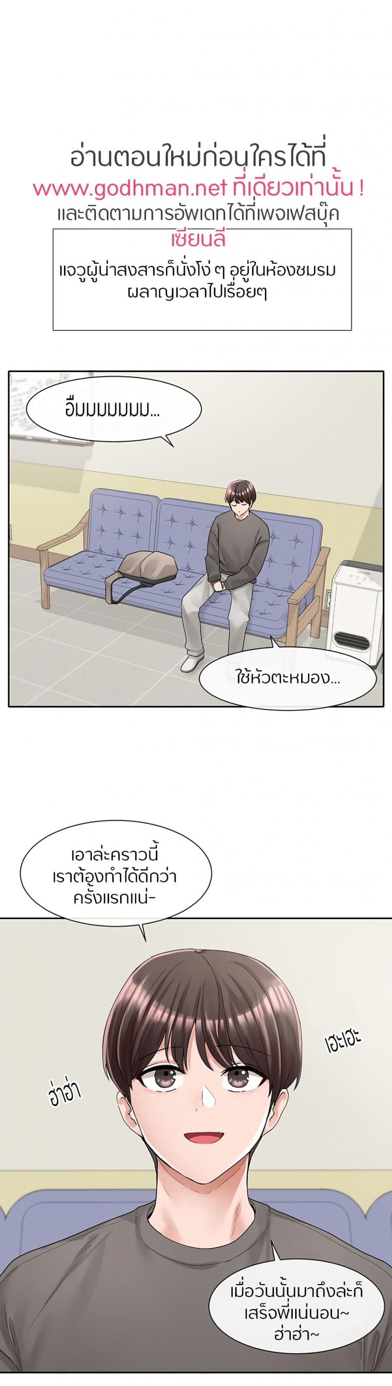 page-37