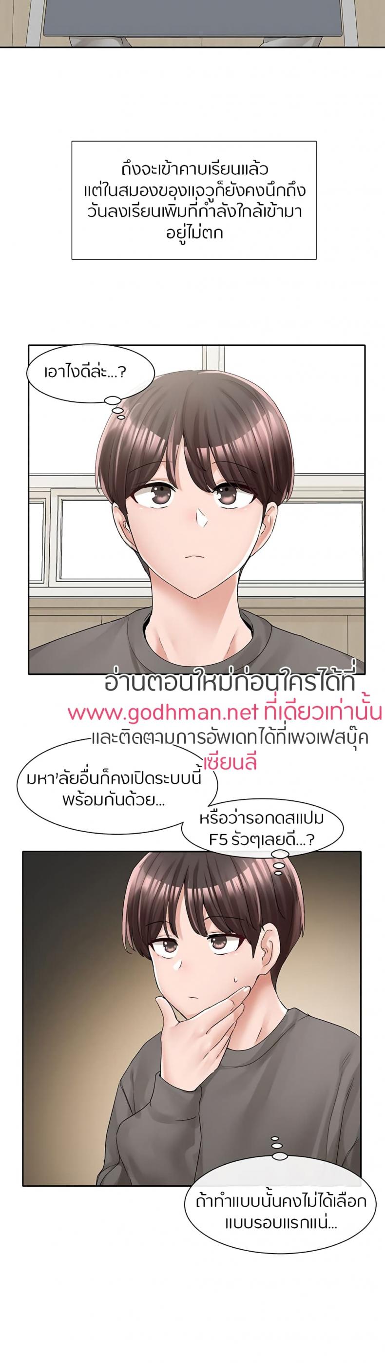 page-24