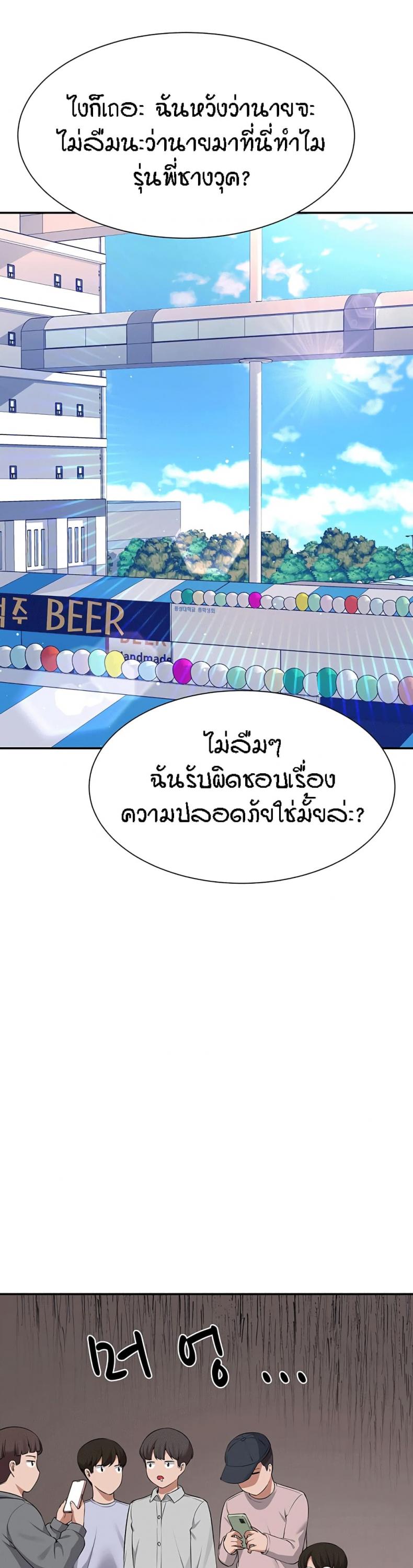 page-33