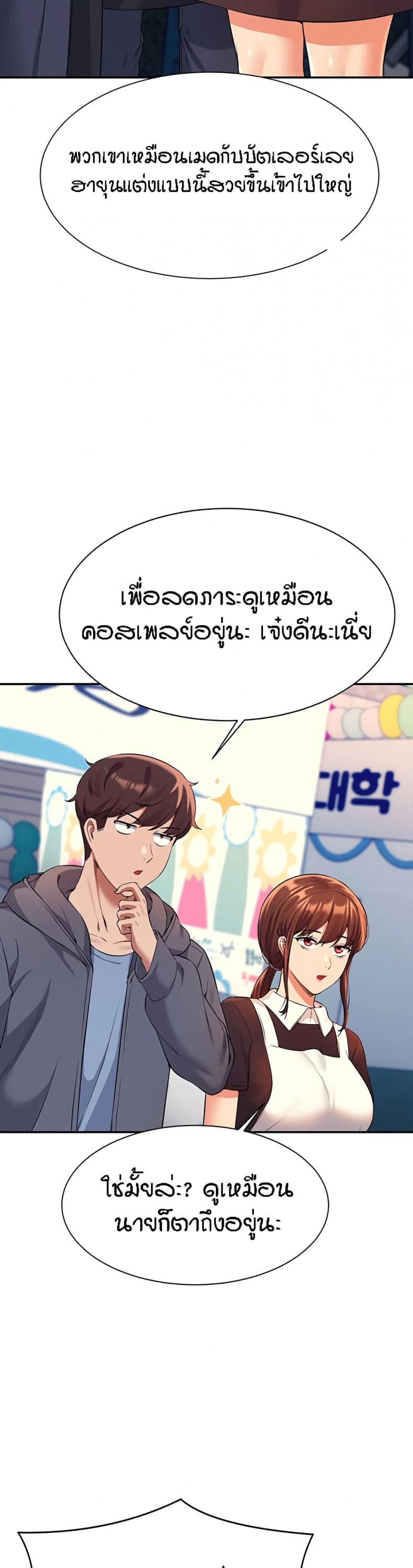 page-27