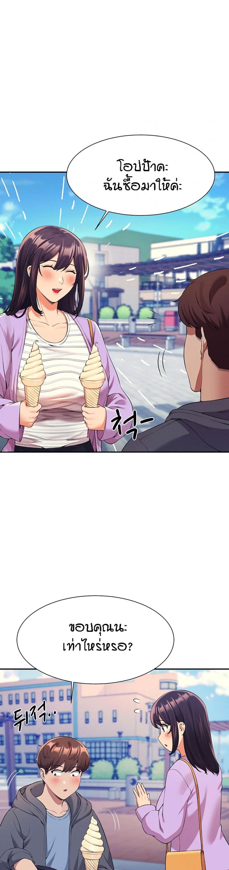 page-18