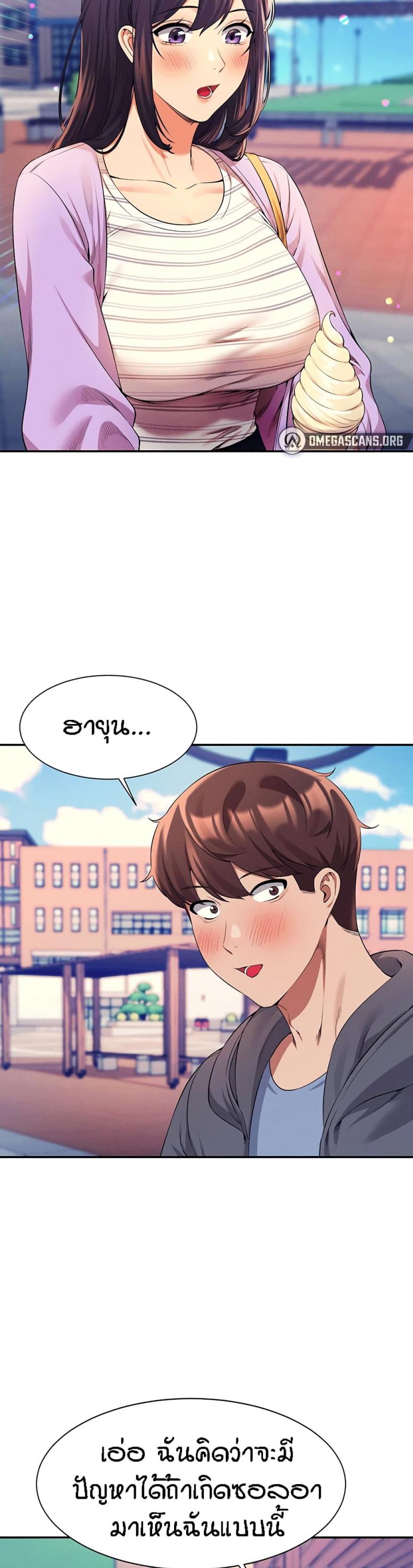 page-20