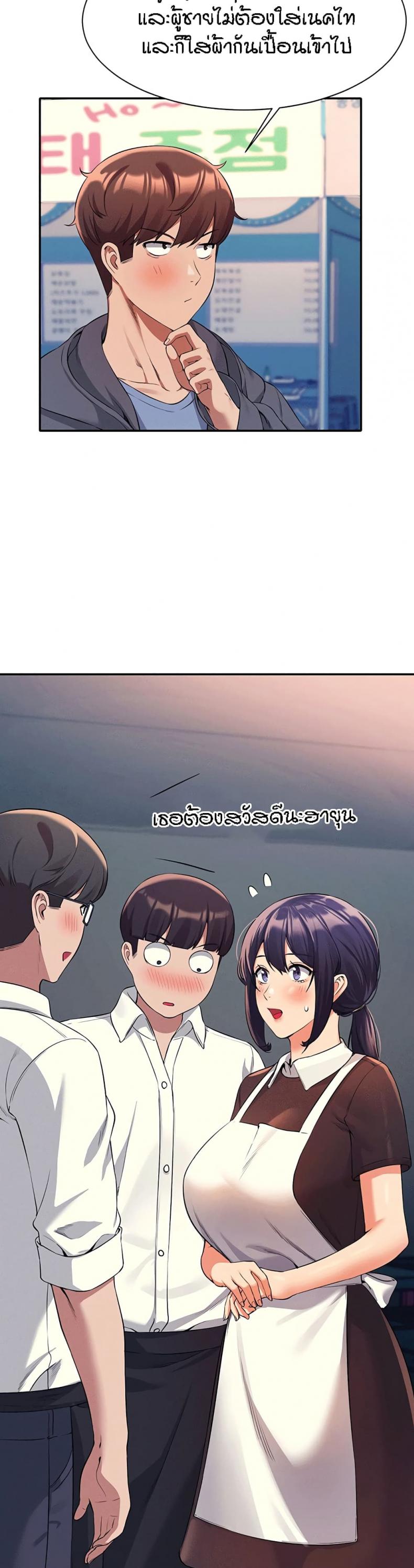 page-26