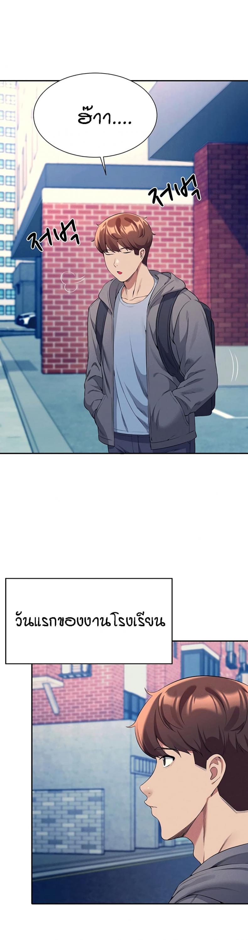 page-2