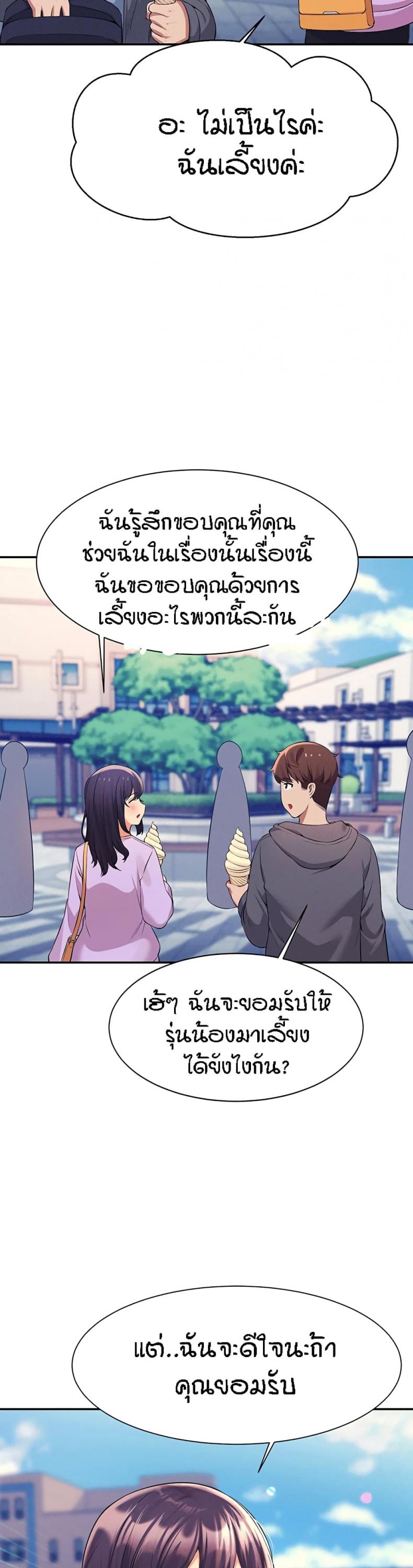page-19