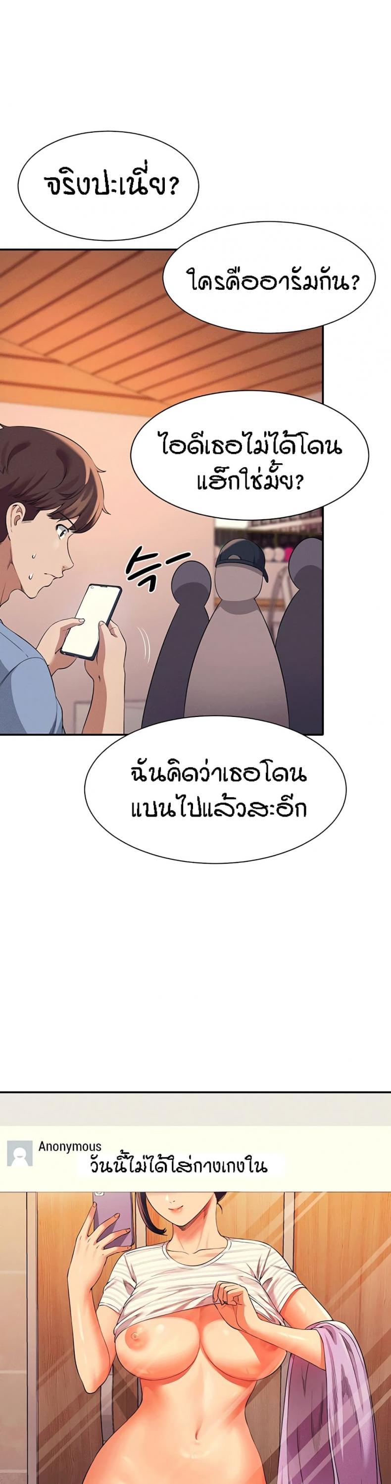 page-37