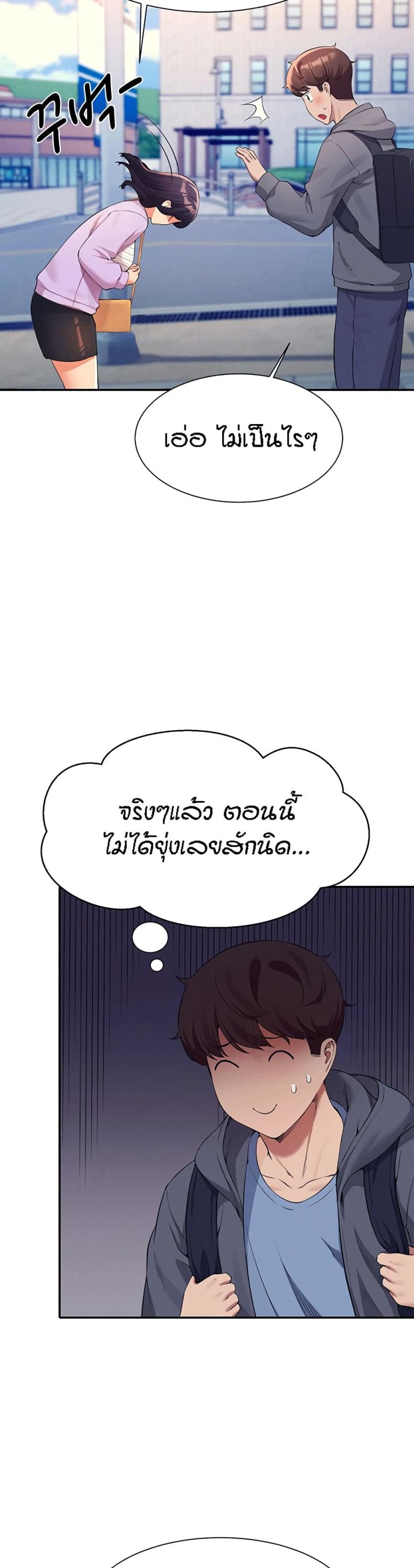 page-11