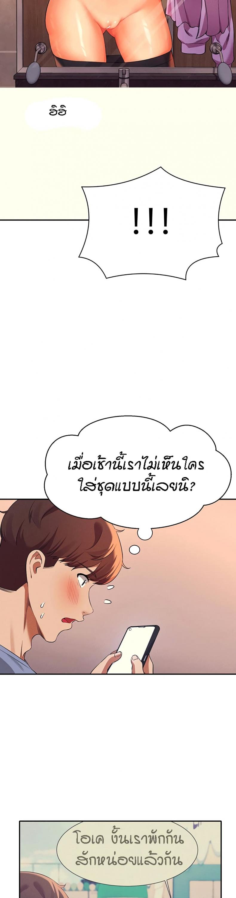 page-38
