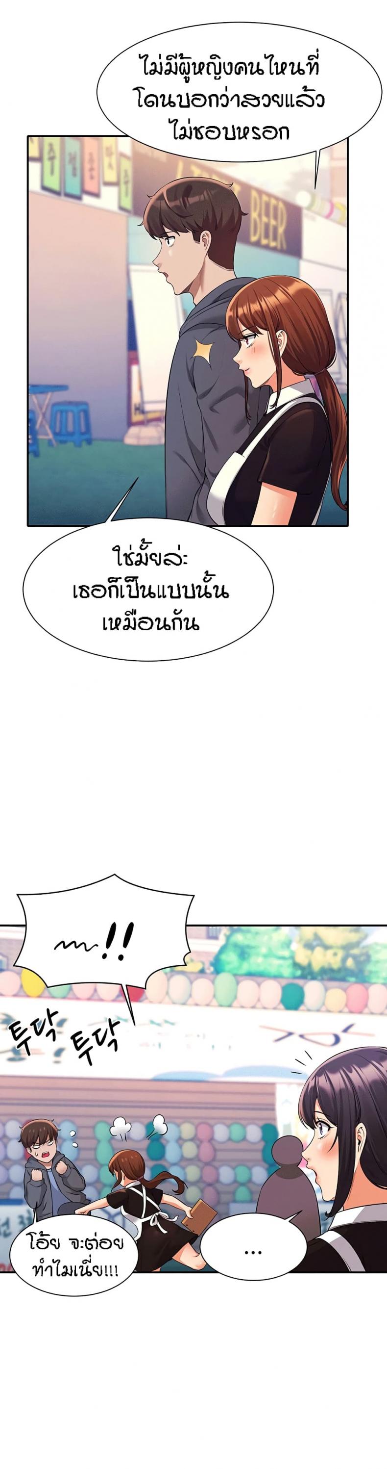 page-32