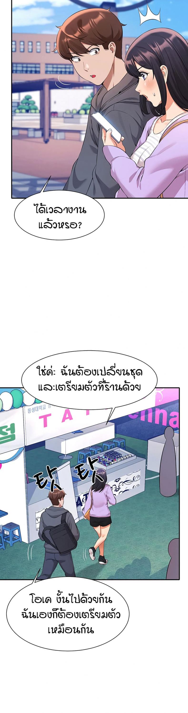 page-23