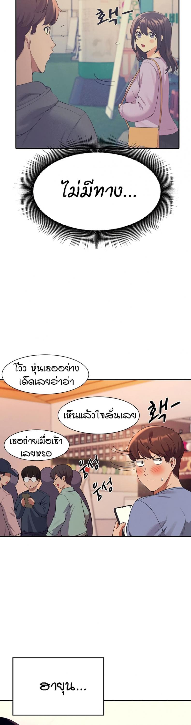 page-39