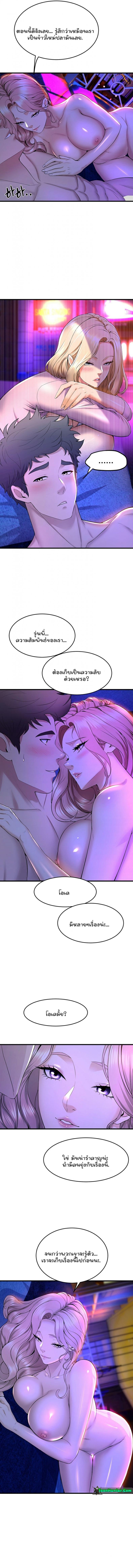 page-13