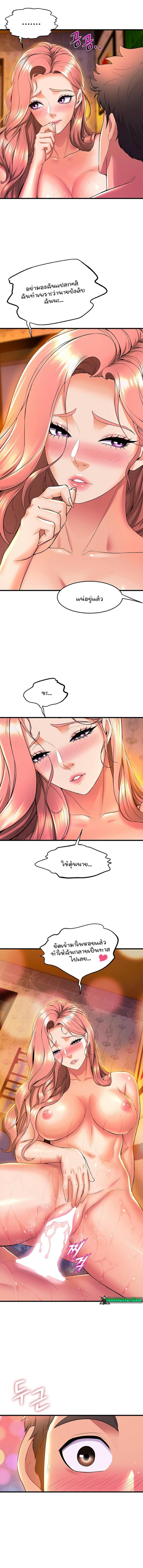 page-9