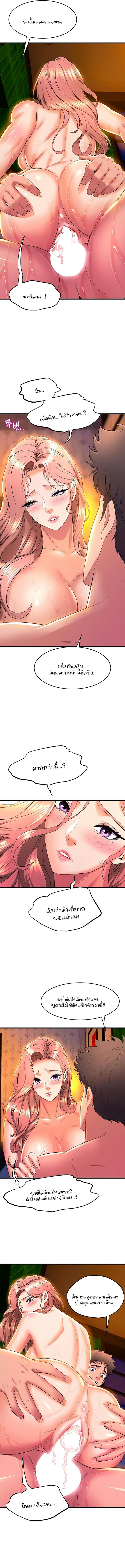page-8