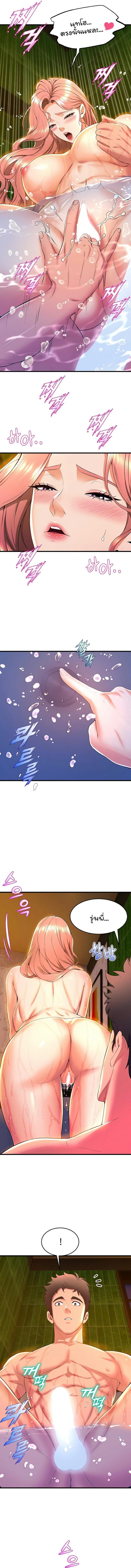 page-2