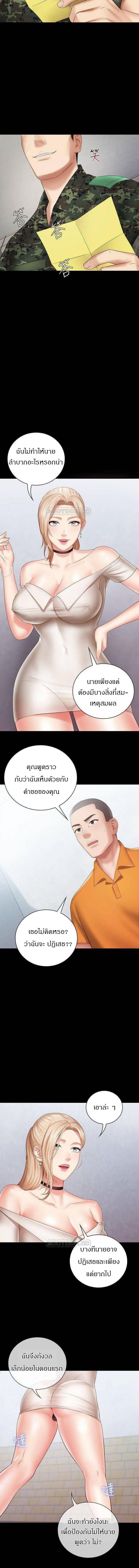 page-12