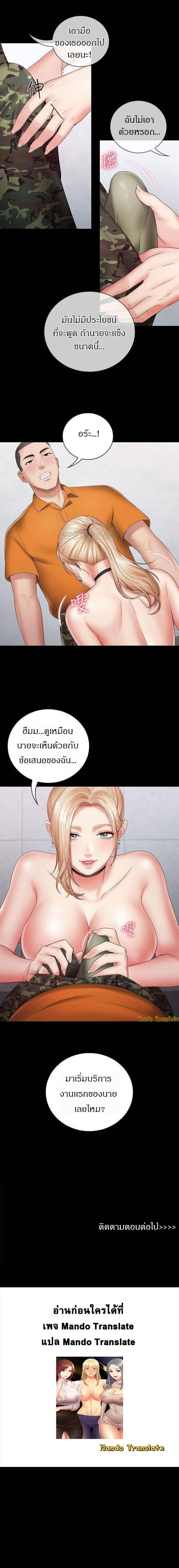 page-15