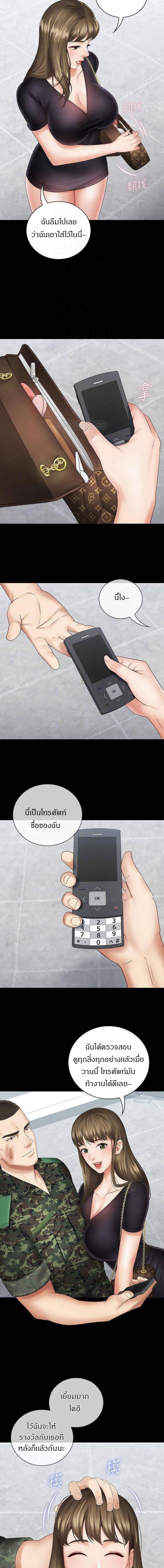 page-8