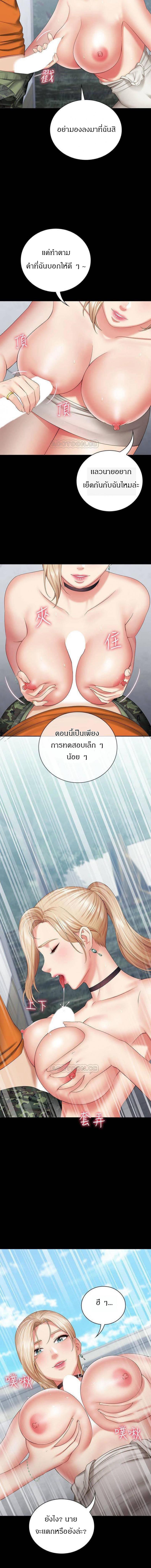 page-10