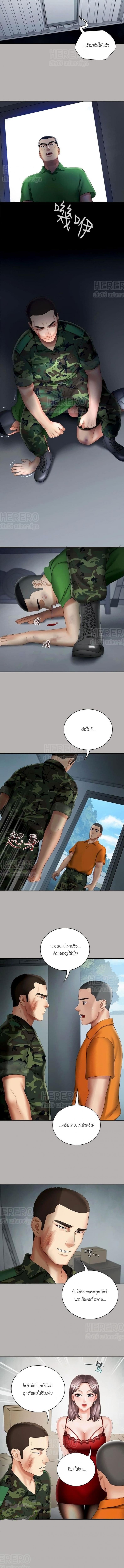 page-13
