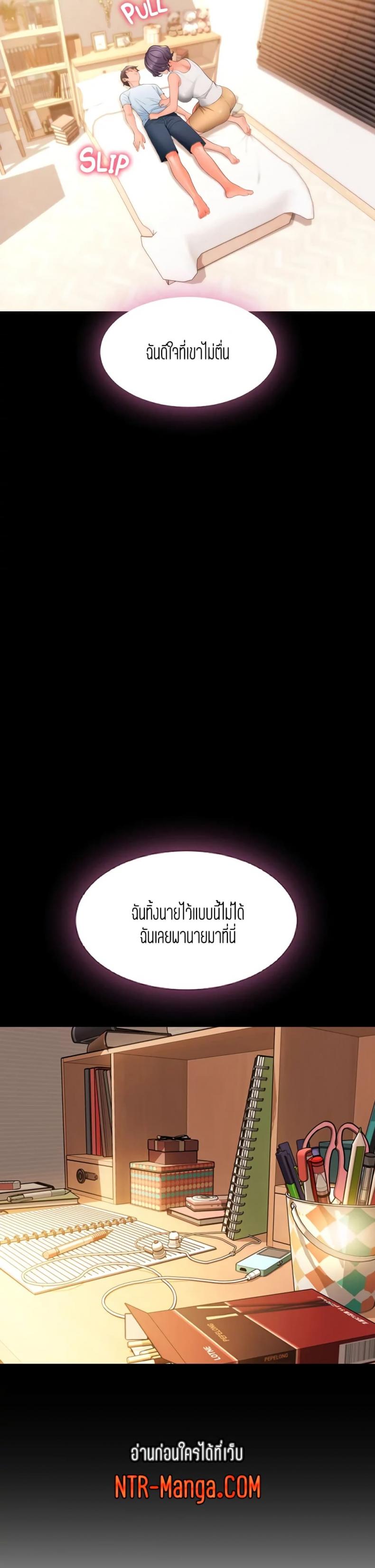 page-13