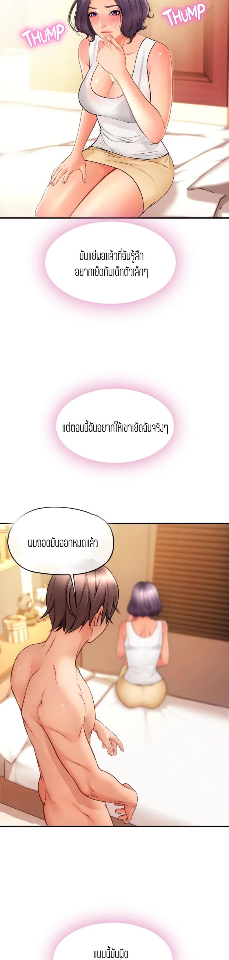 page-31