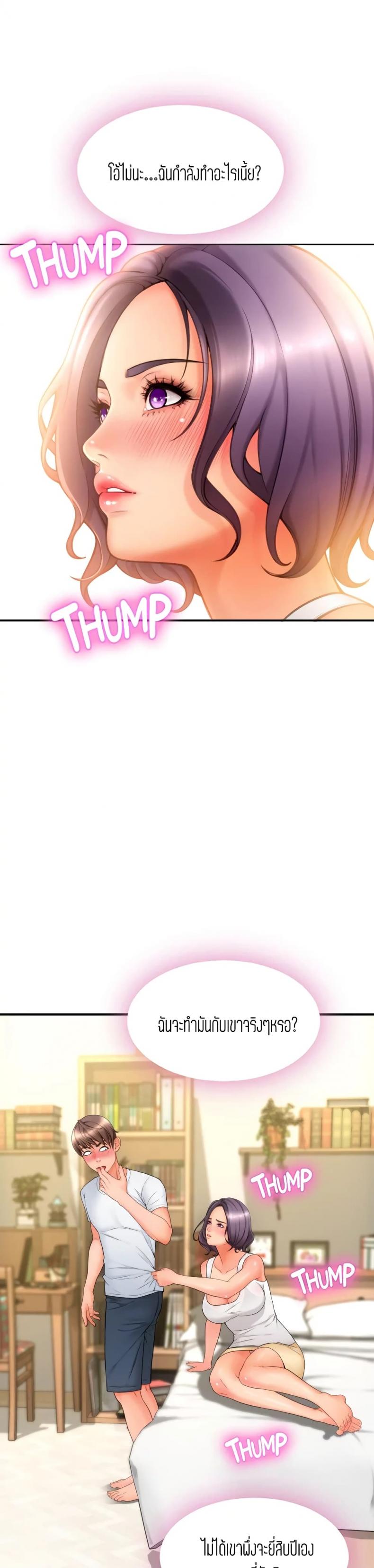 page-25
