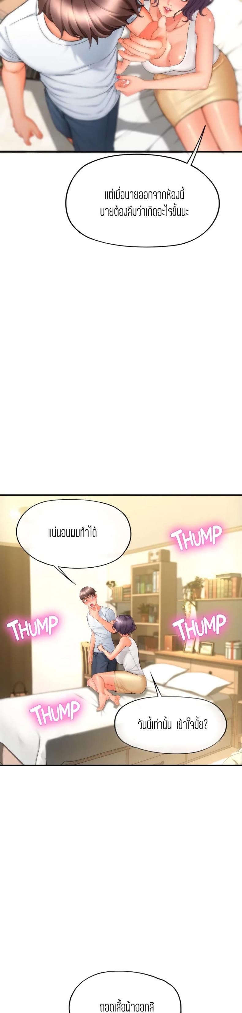 page-28