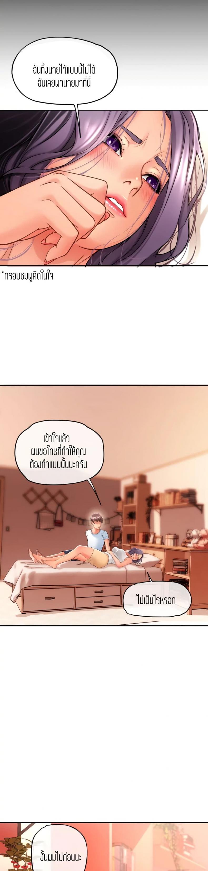 page-14