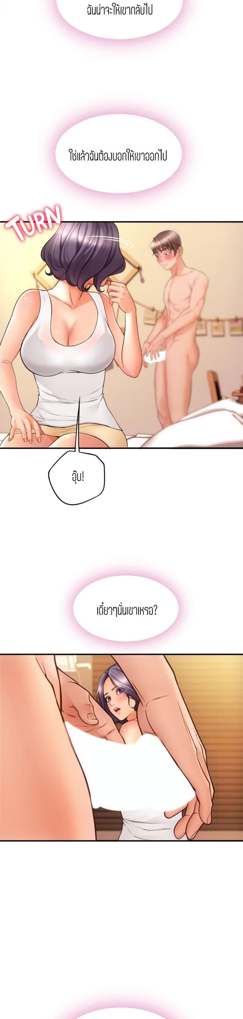 page-32